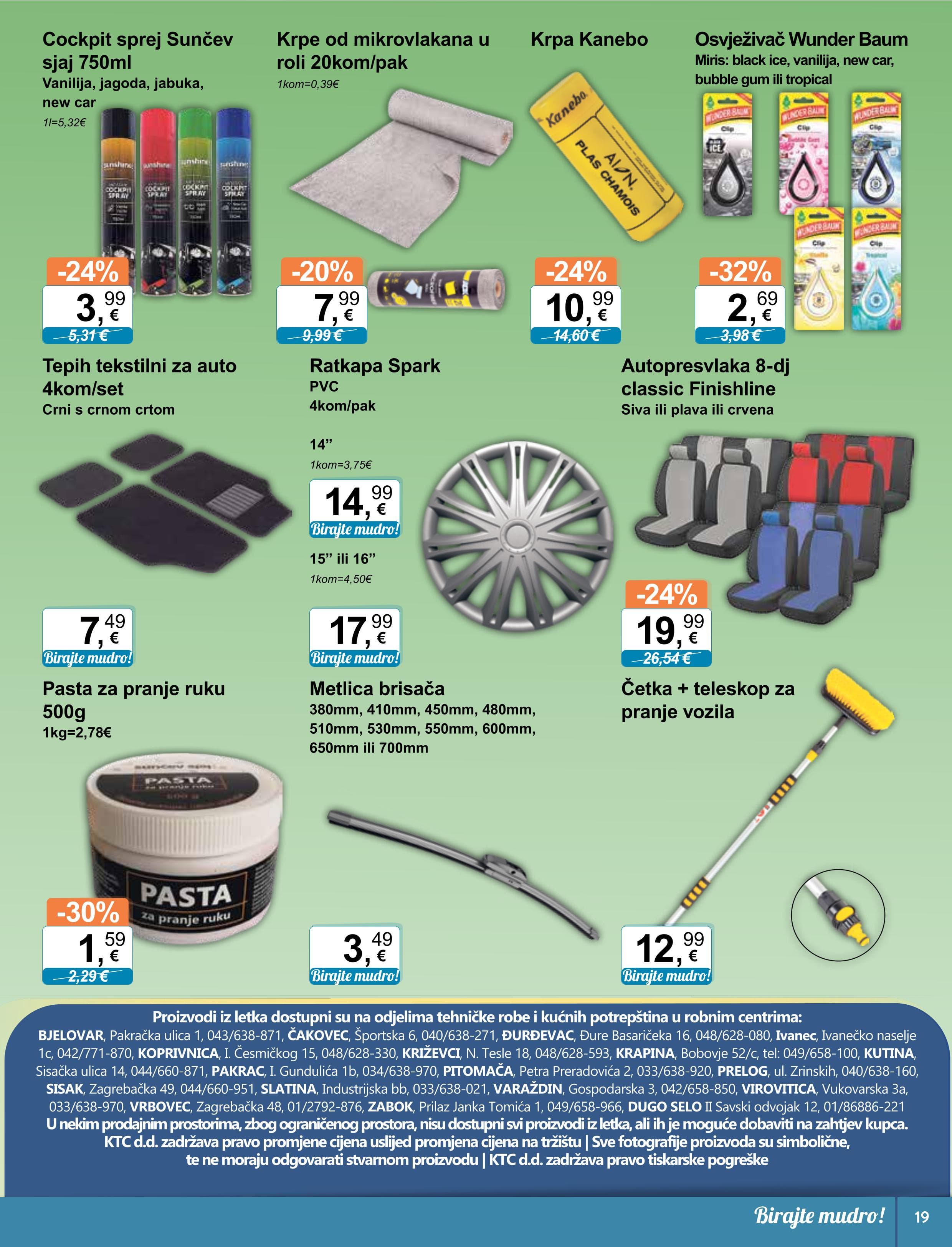 Page from catalog: Tehnika i posuđe