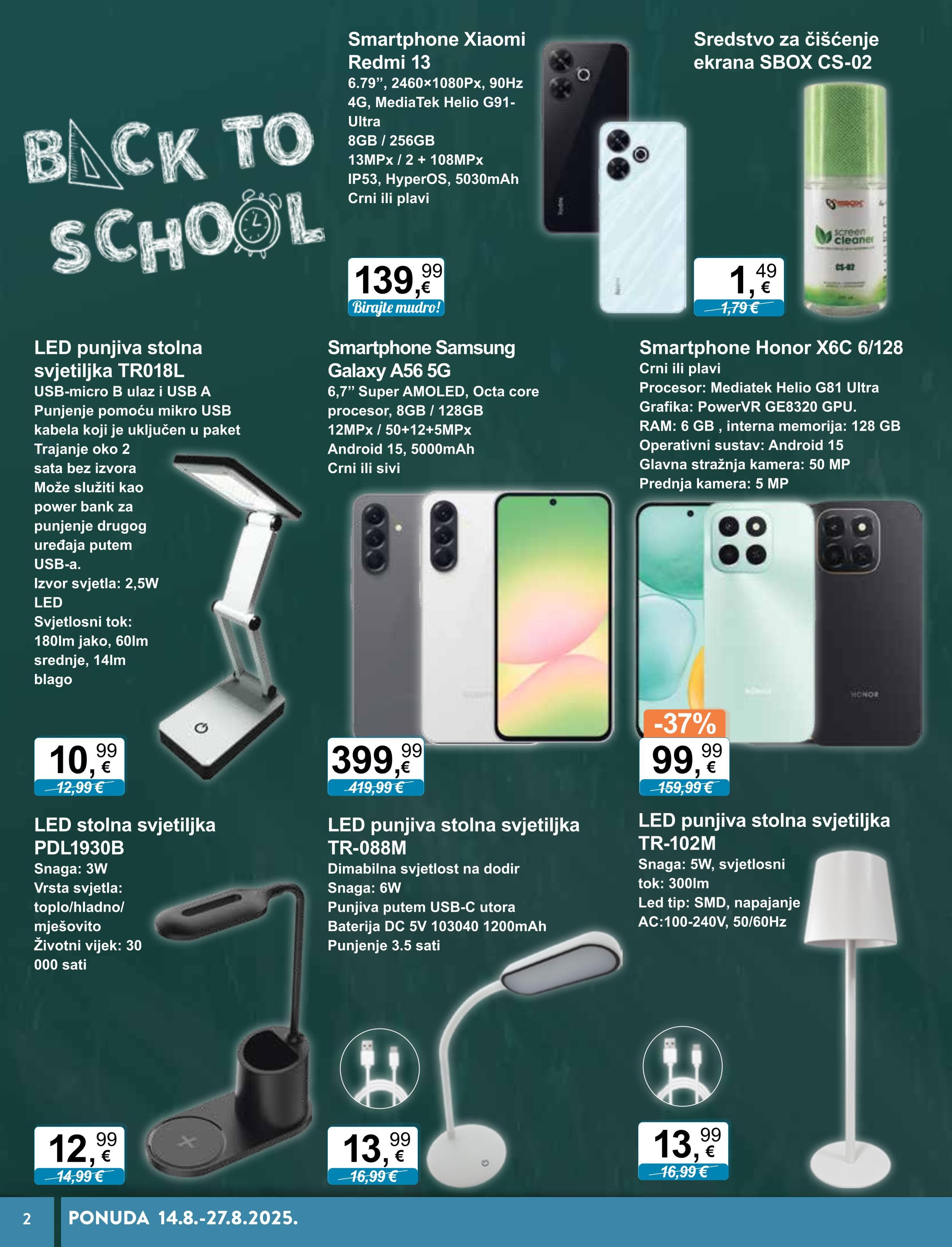 Page from catalog: Tehnika i posuđe