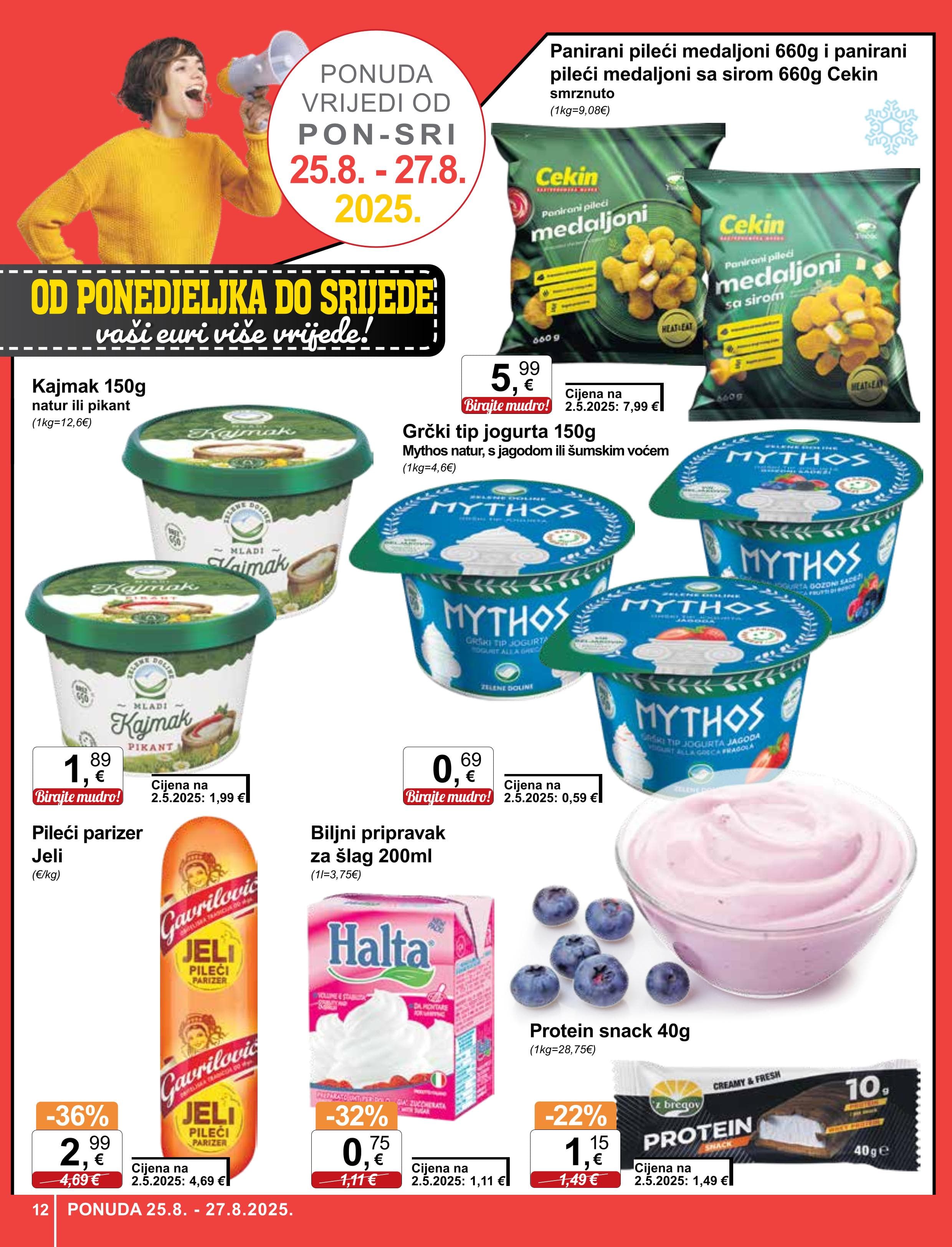 Page from catalog: Široka potrošnja