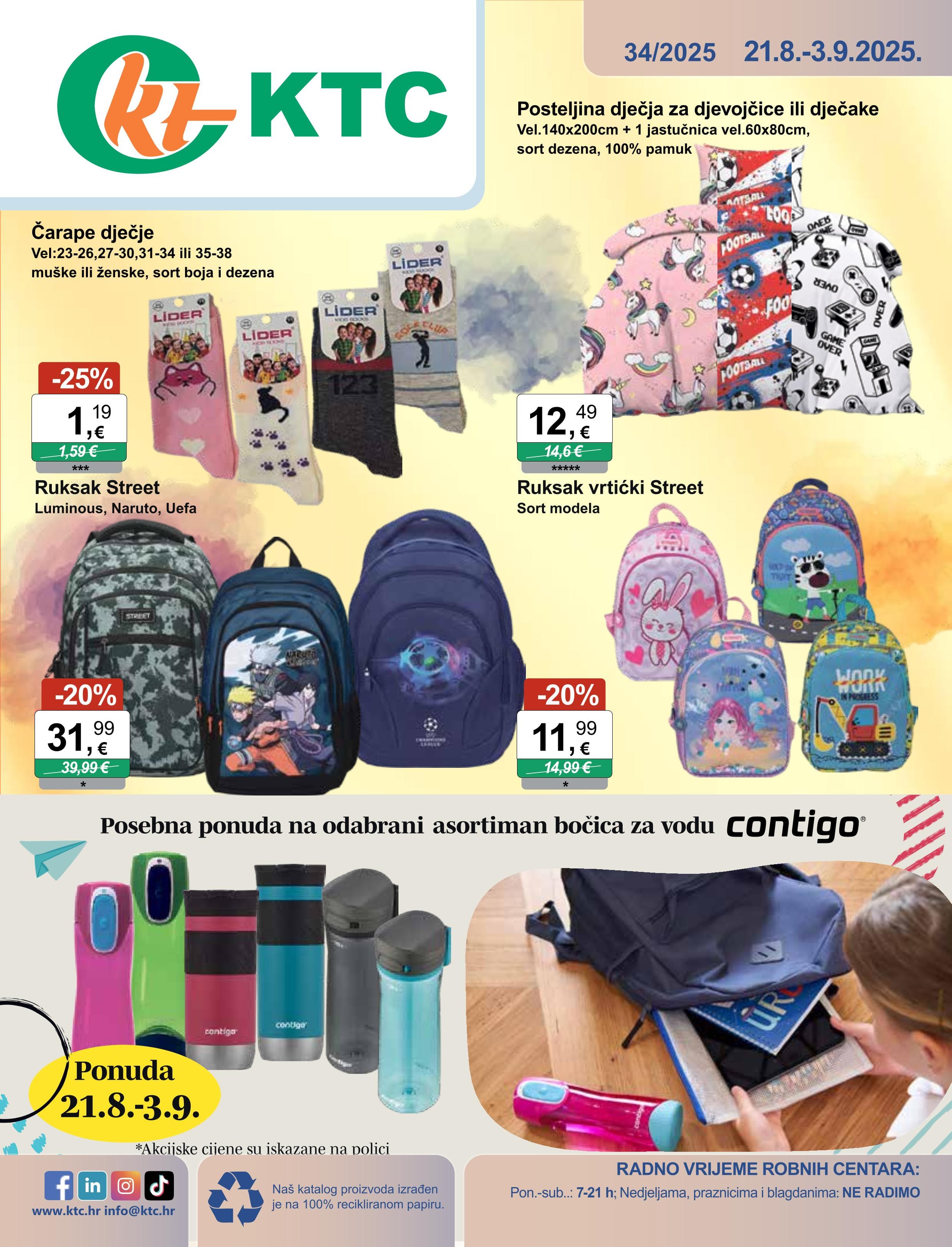 Page from catalog: Igračke i tekstil