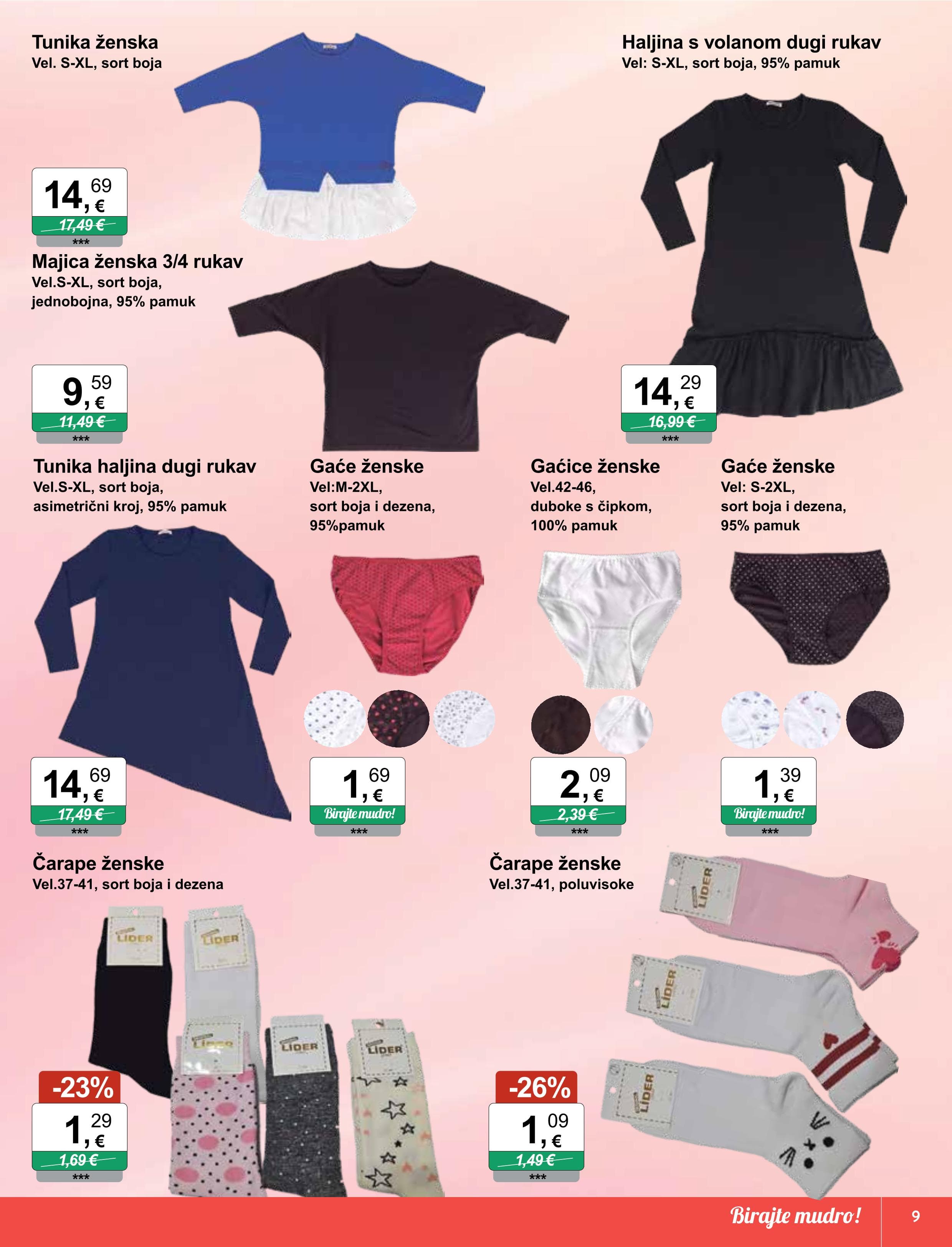 Page from catalog: Igračke i tekstil