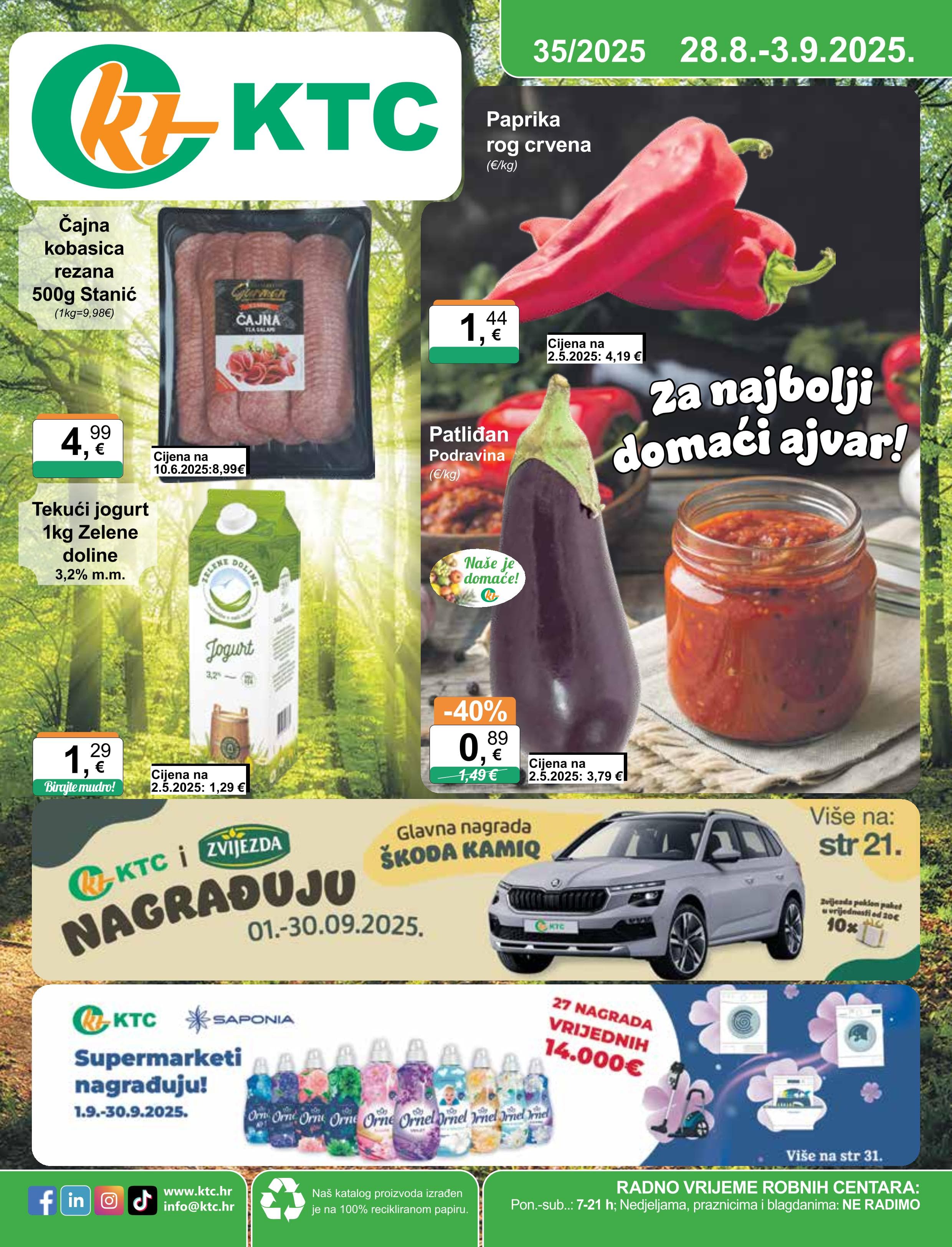 Page from catalog: Široka potrošnja