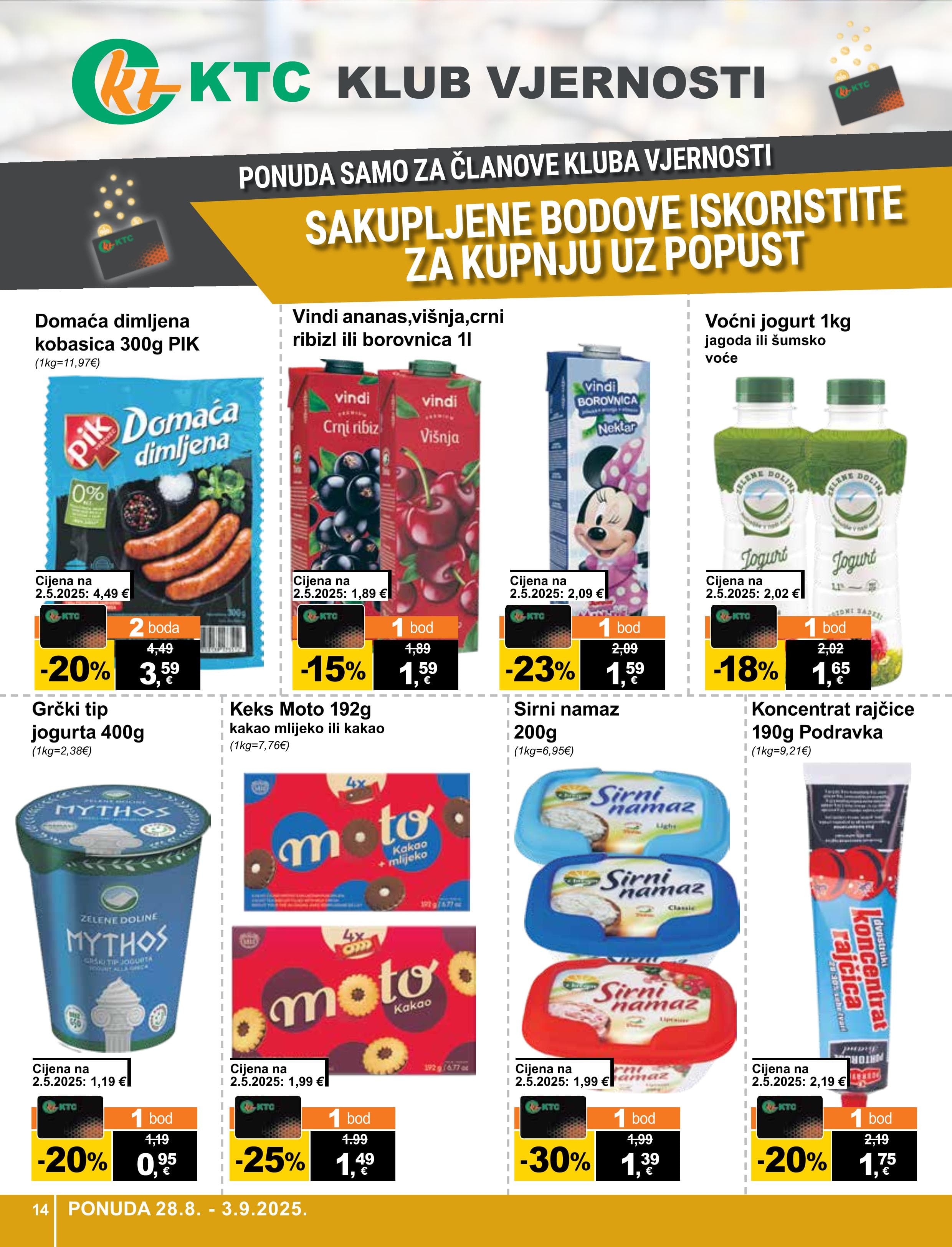 Page from catalog: Široka potrošnja