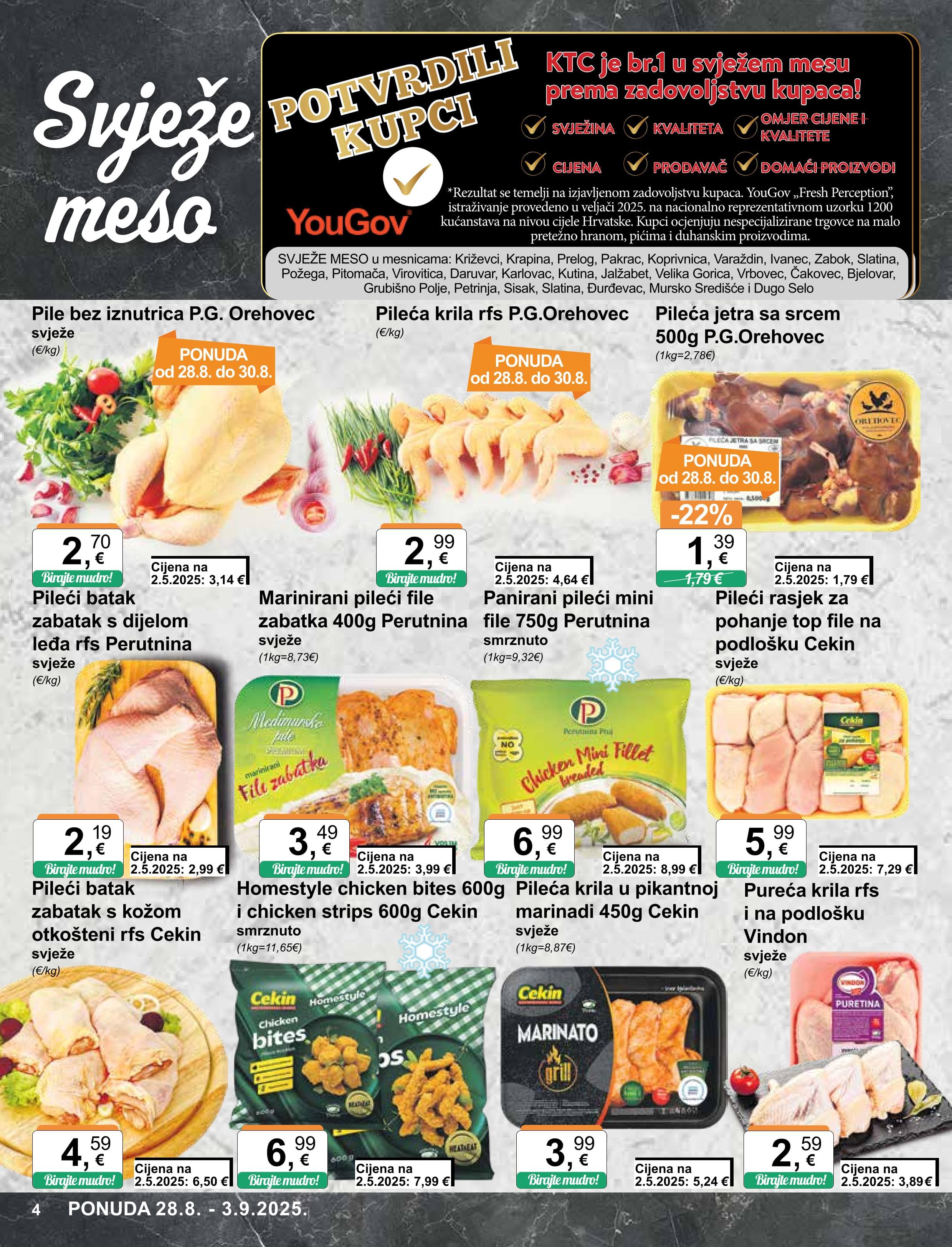Page from catalog: Široka potrošnja