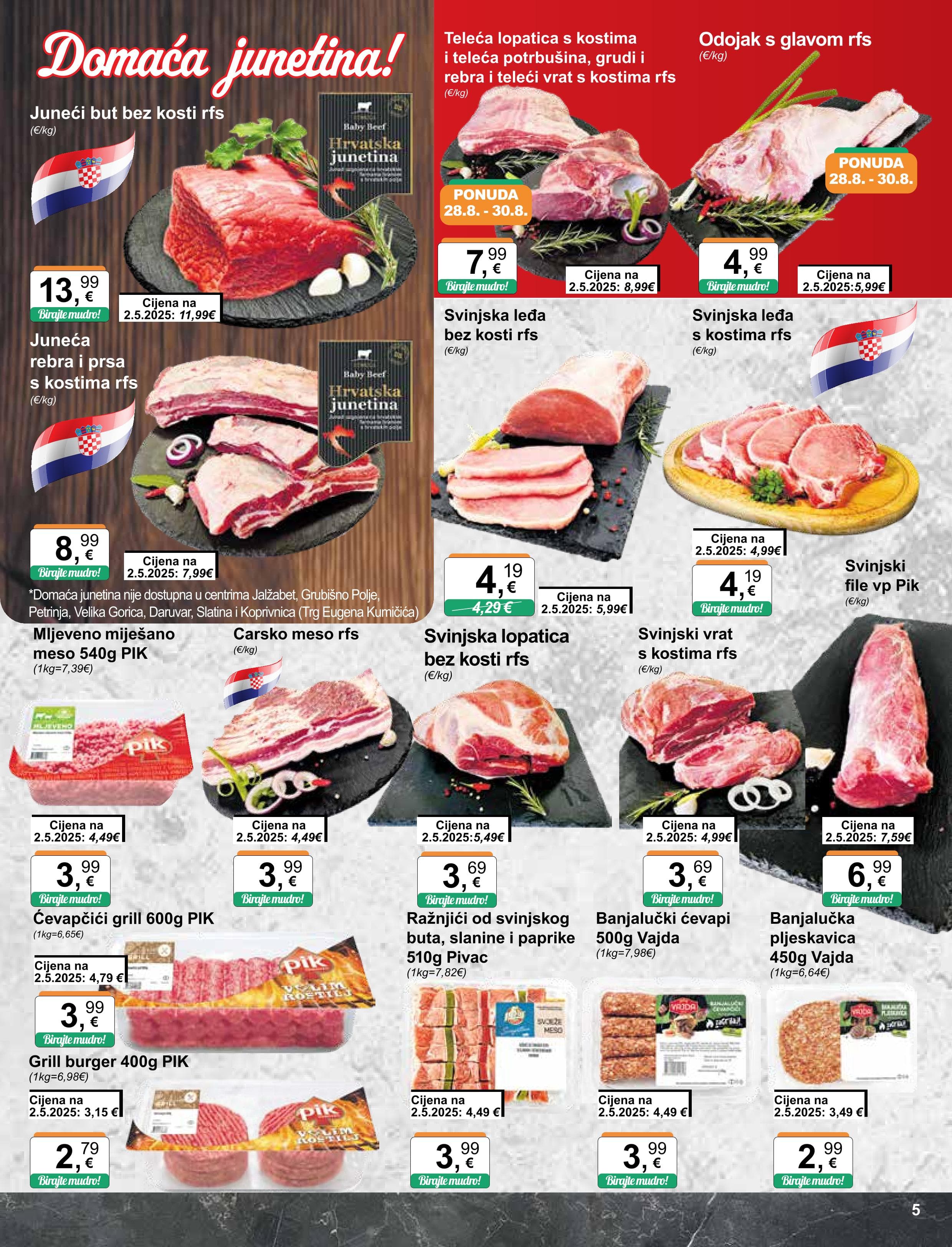 Page from catalog: Široka potrošnja