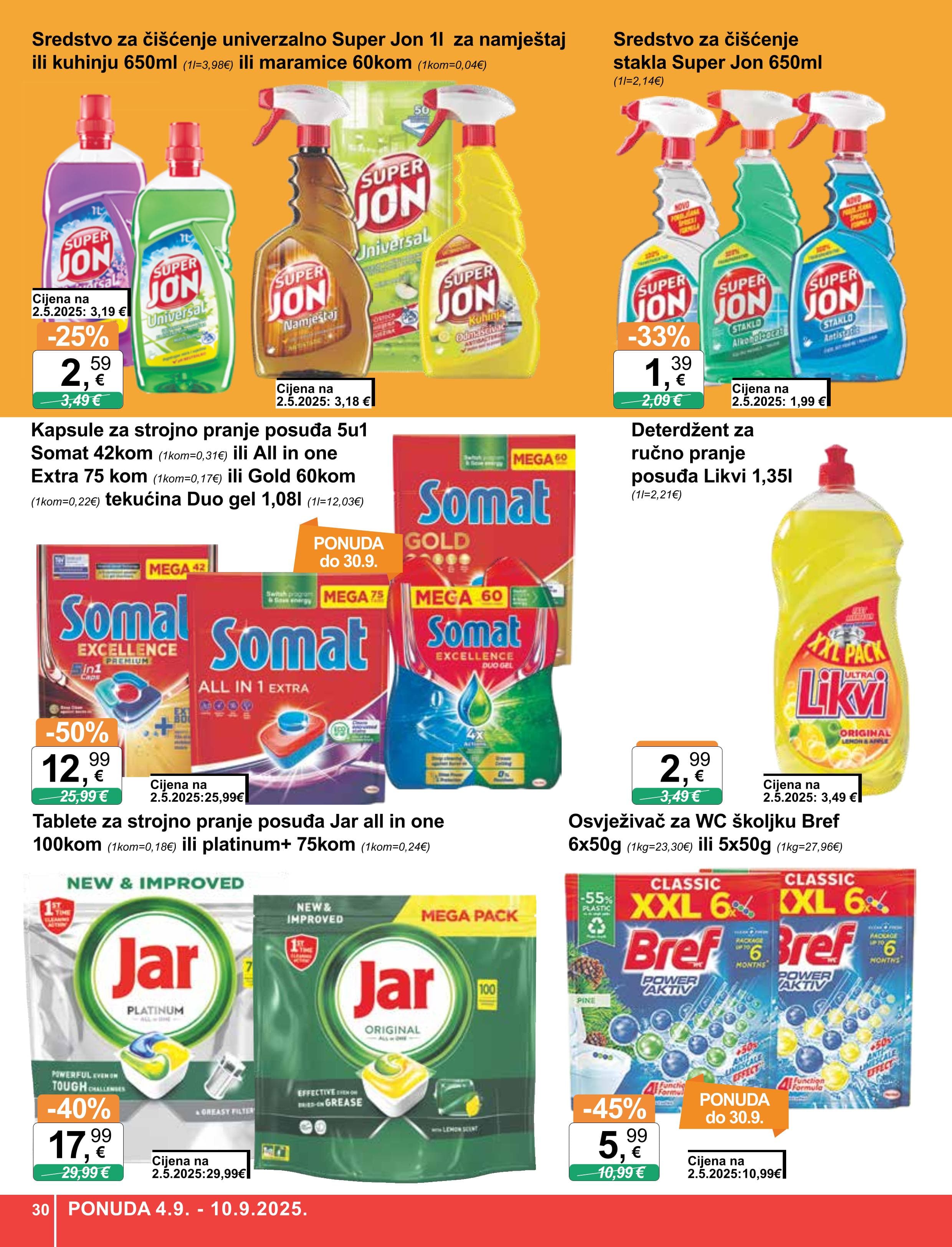 Page from catalog: Široka potrošnja