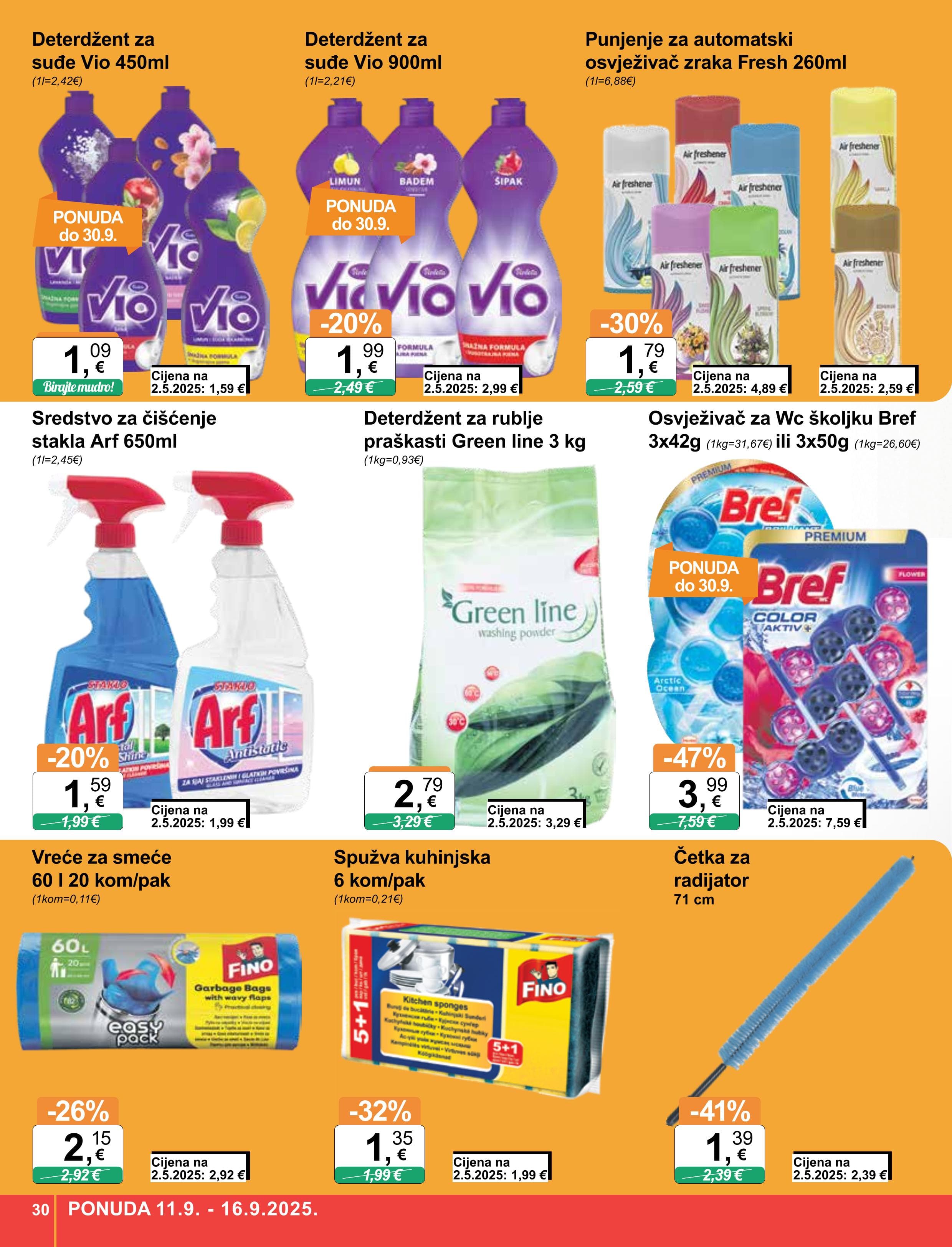Page from catalog: Široka potrošnja