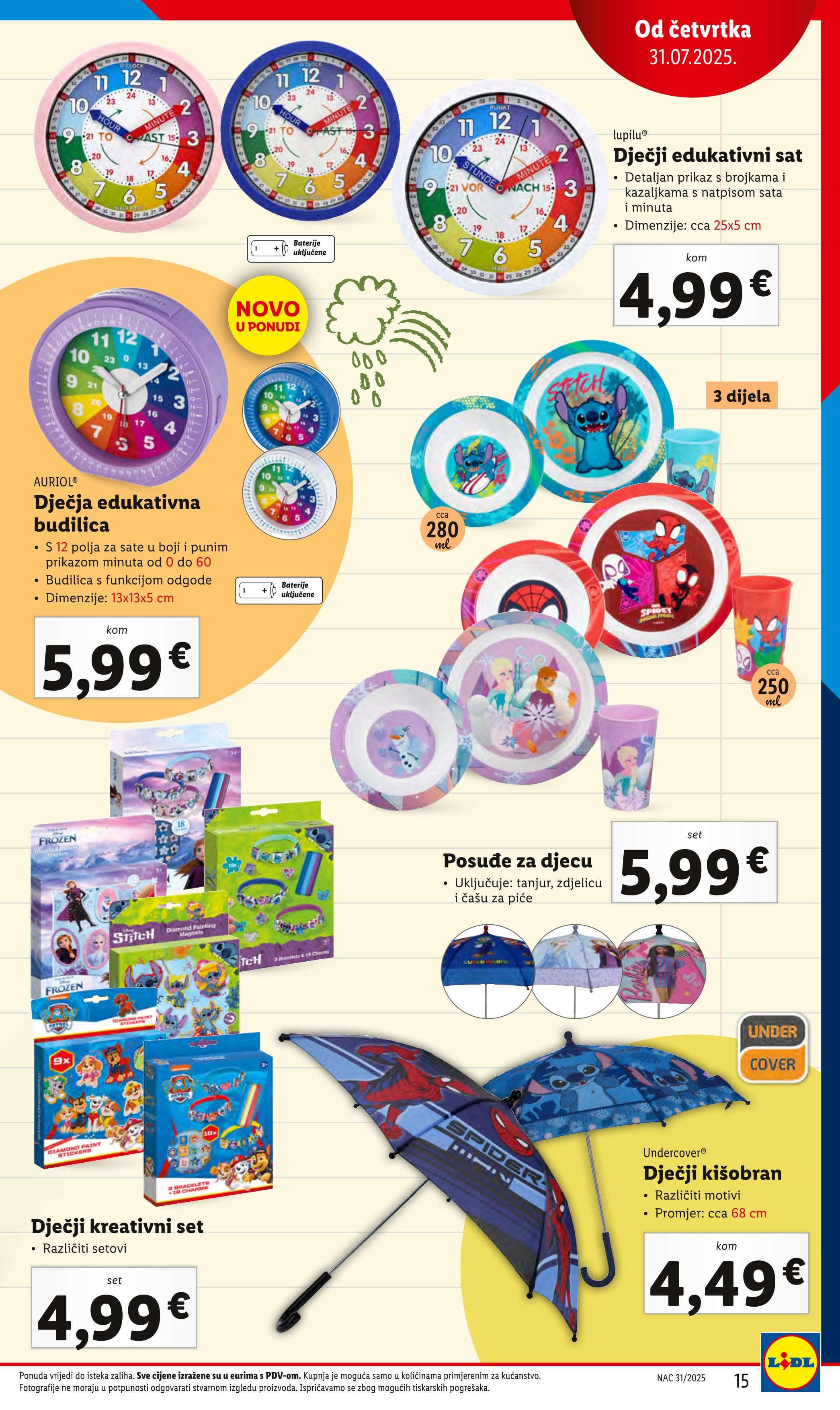 Page from catalog: Nova školska godina