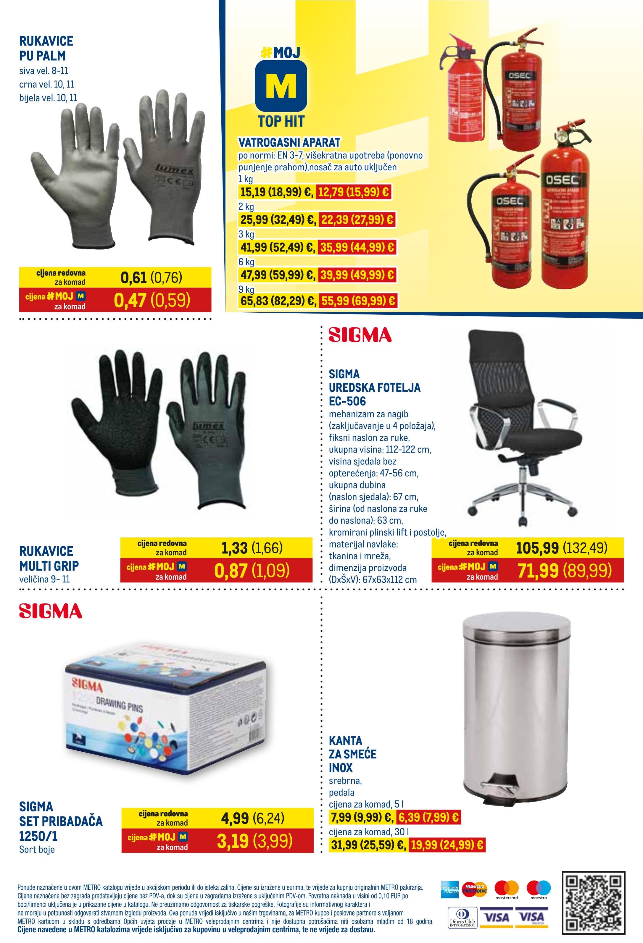 Page from catalog: Prehrana i neprehrana