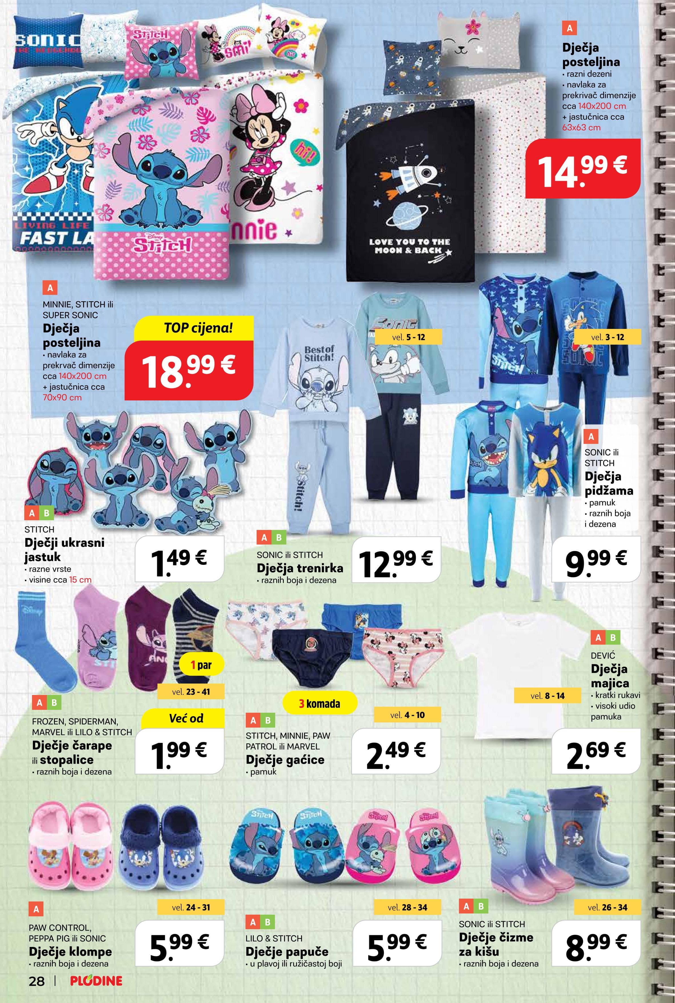 Page from catalog: Škola