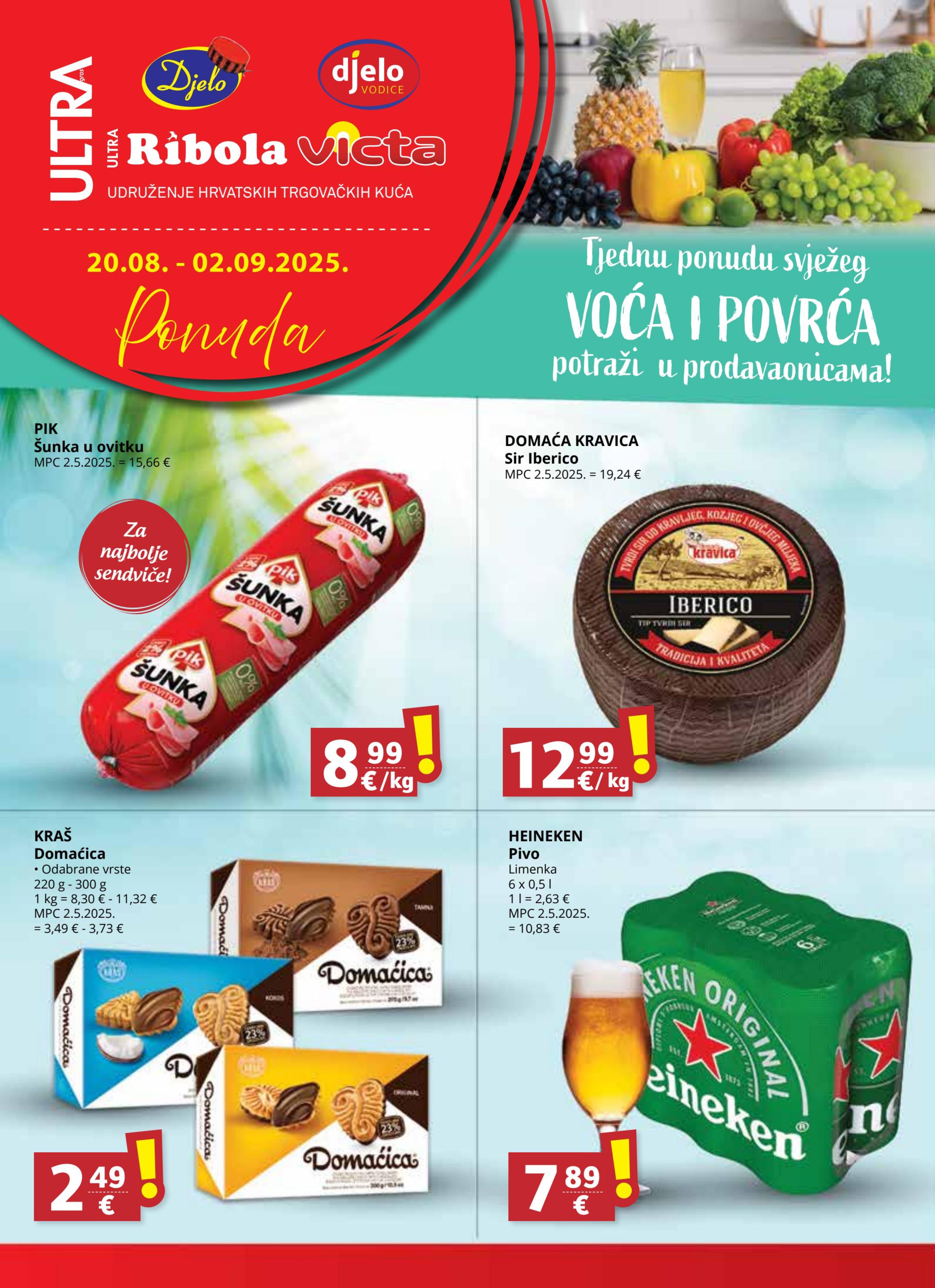 Page from catalog: Akcijska ponuda