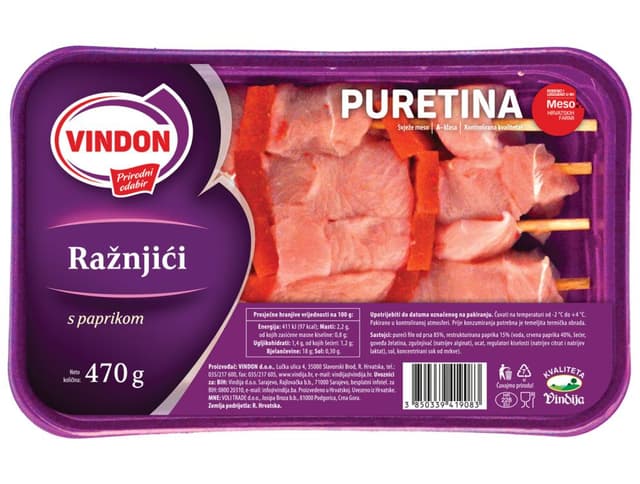 Pureći ražnjići 470 g