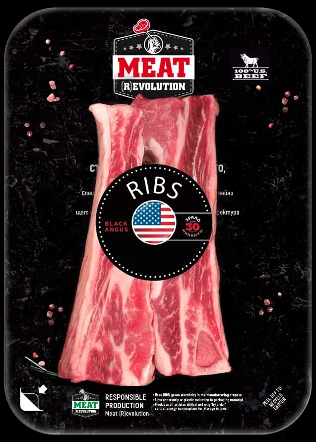 Rebarca 300g