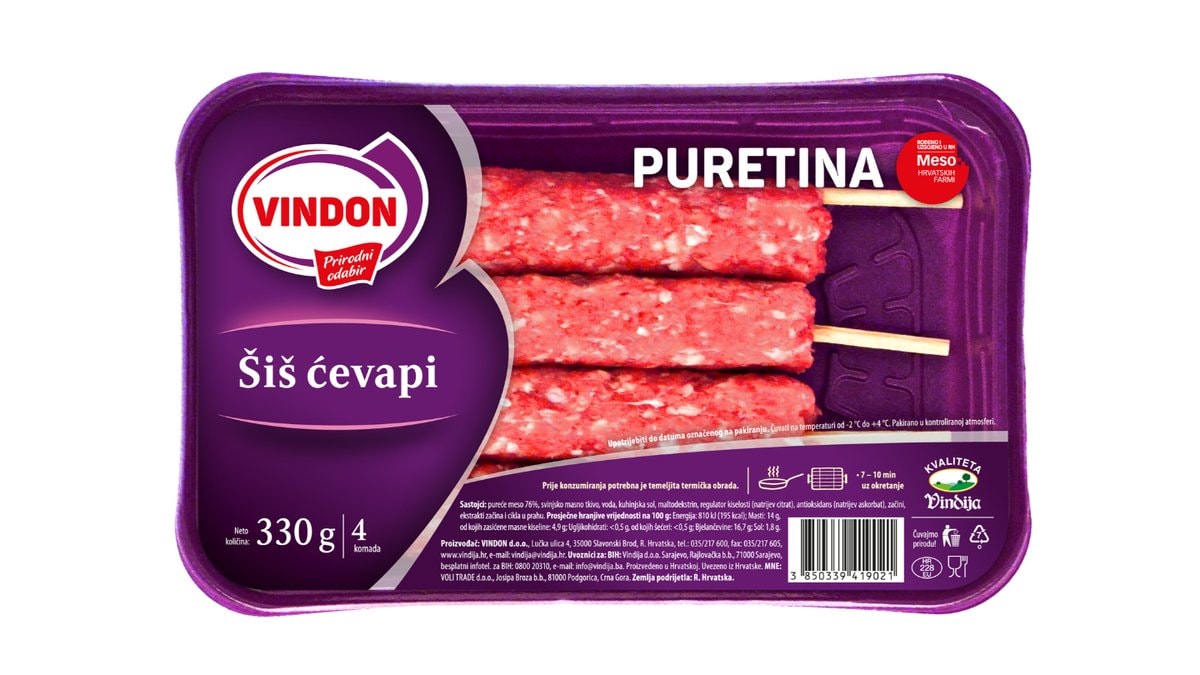 Pureći šiš ćevapi 330 g