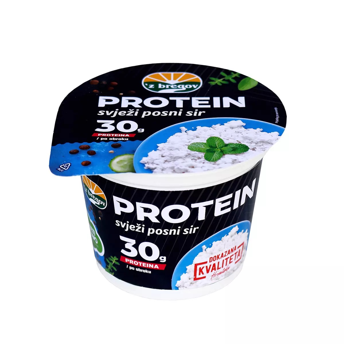Svježi posni sir 250 g