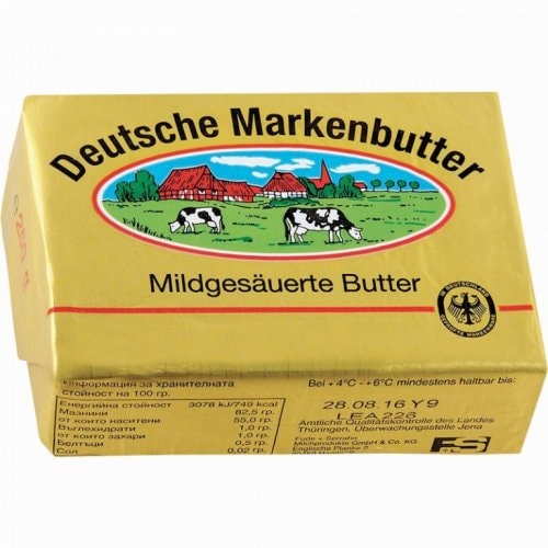 Maslac 250g