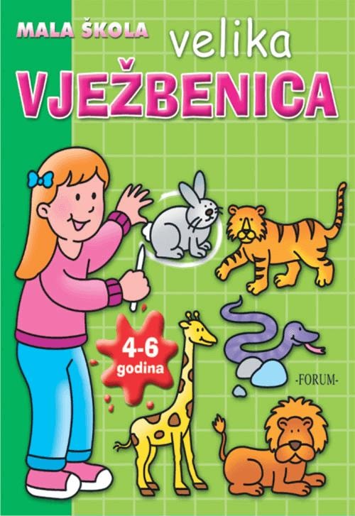Velika vježbenica 1 kom