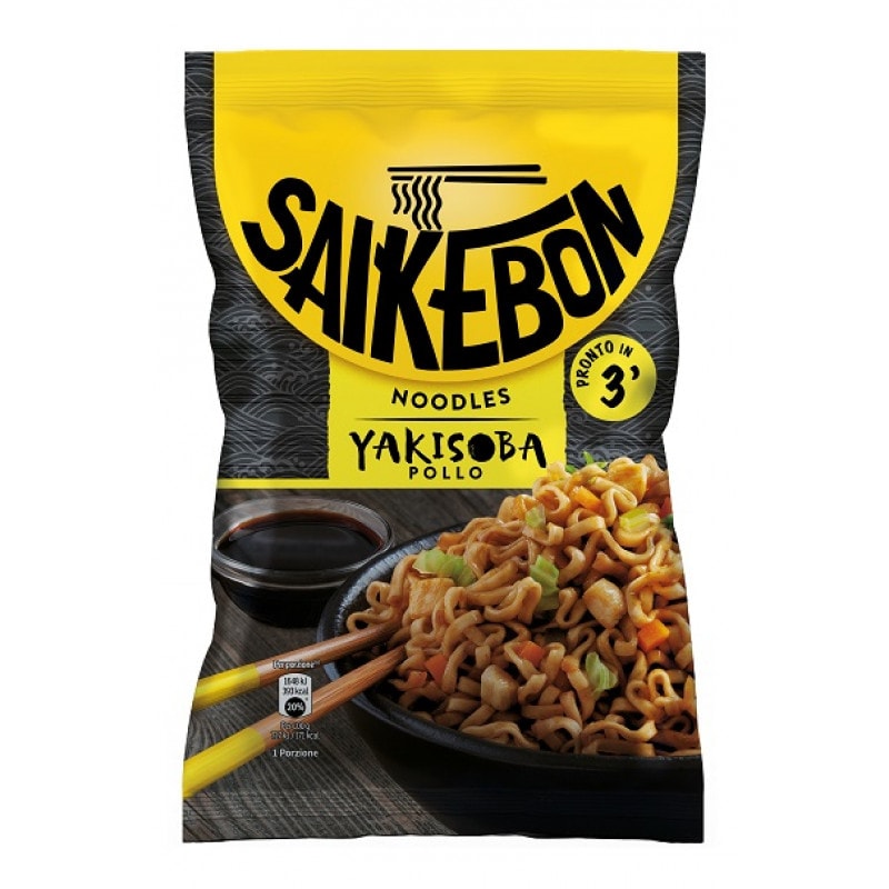Saikebon rezanci
