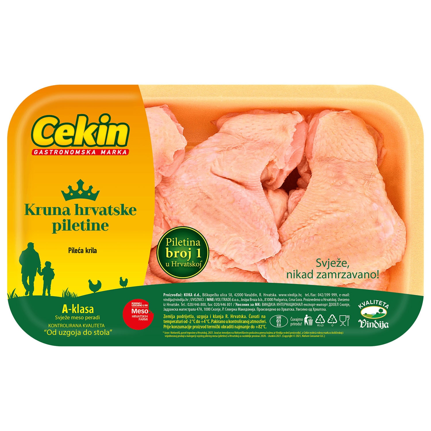 Pileća krila 1 kg Cekin