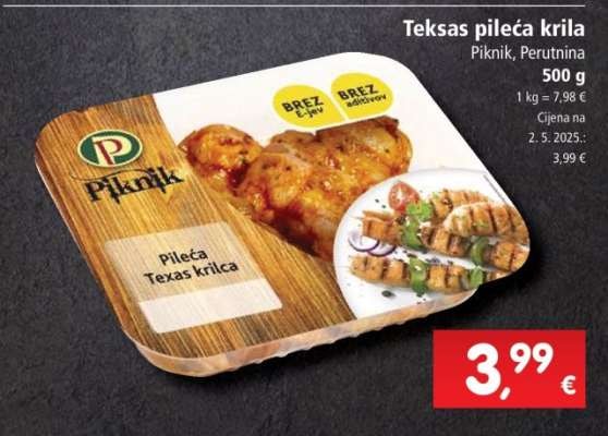 Teksas pileća krila 500 g