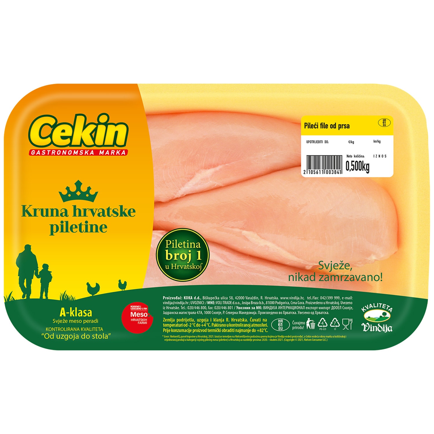 Pileći file 500g