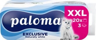 Toaletni papir paloma exclusive 20 rola