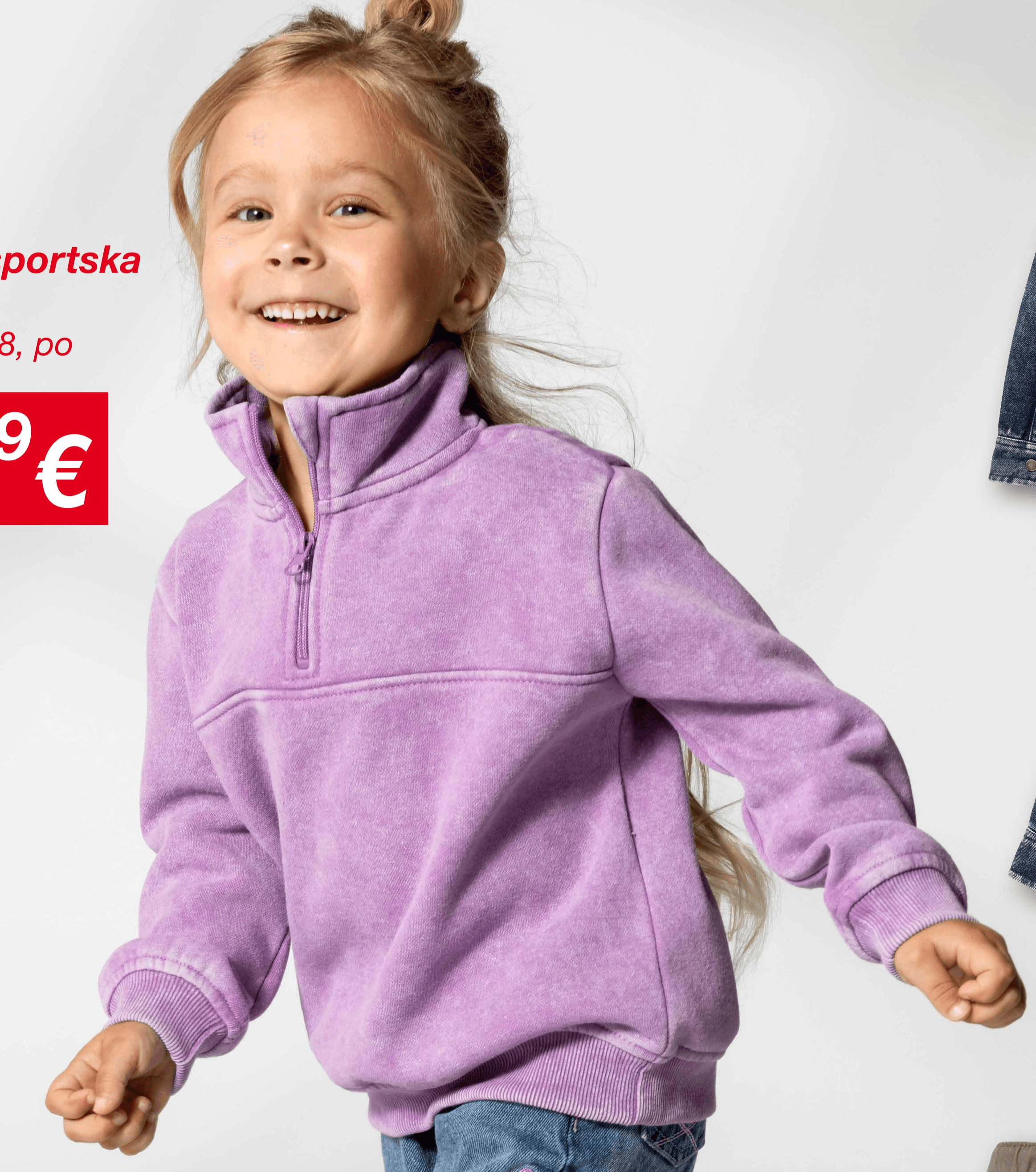 Dječja sportska majica