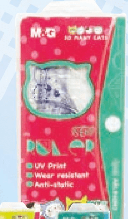Geometrijski pribor 1 set