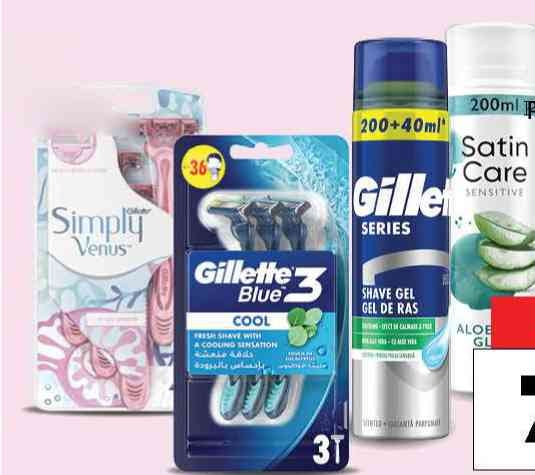Odabrani asortiman gillette