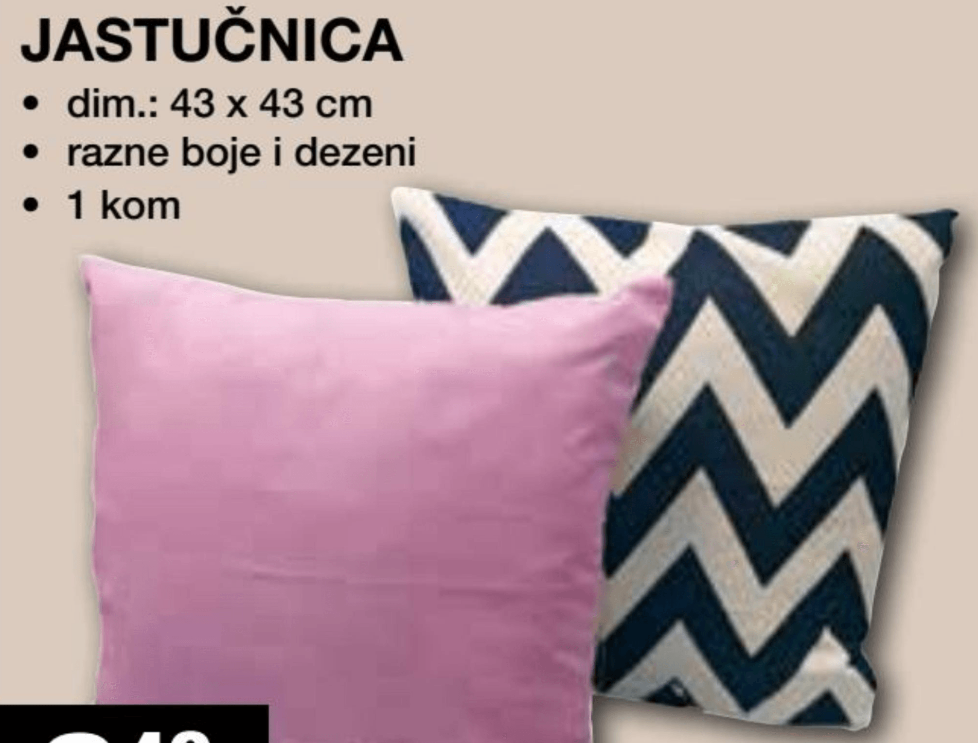 Jastučnica 1 kom