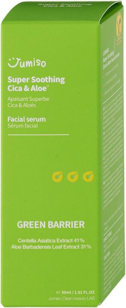 Hello skin umirujući serum za lice cica & aloe 30 ml