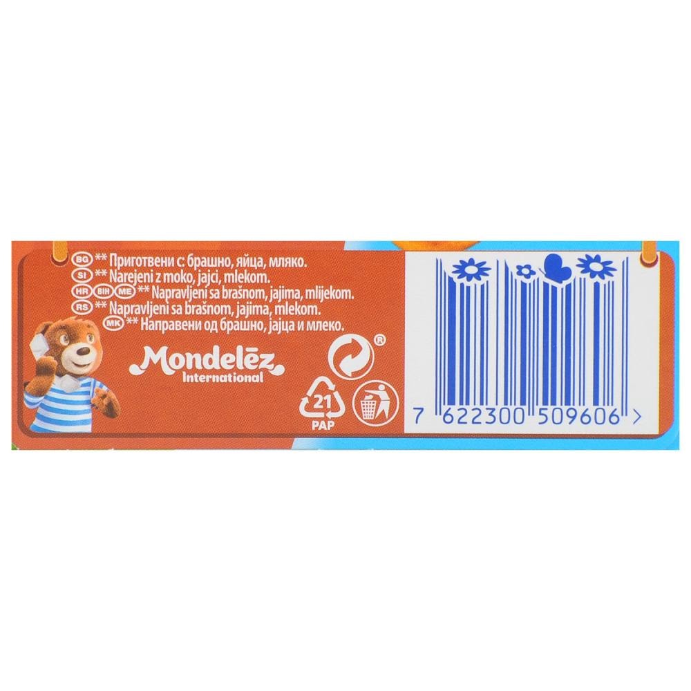 Mekani biskvit s čokoladnim punjenjem 150g