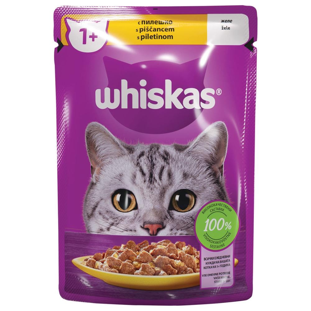 Hrana za mačke 85 g