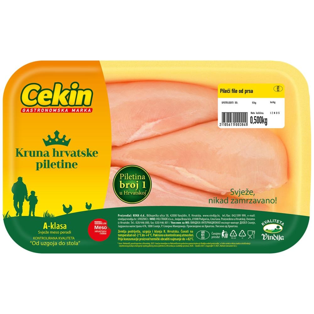 Cekin, Vindija File od pilećih prsa 500 g