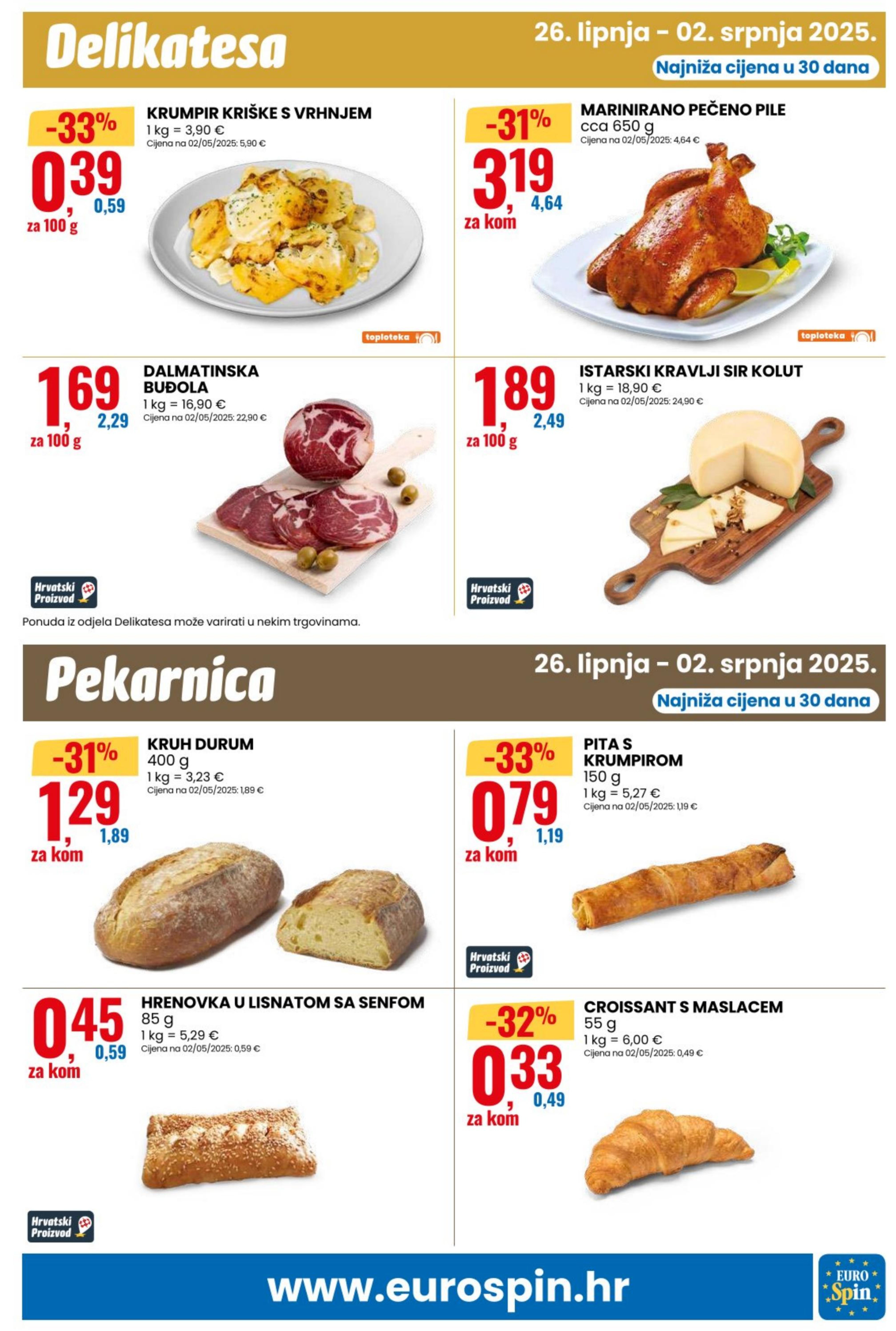 Marinirano pečeno pile