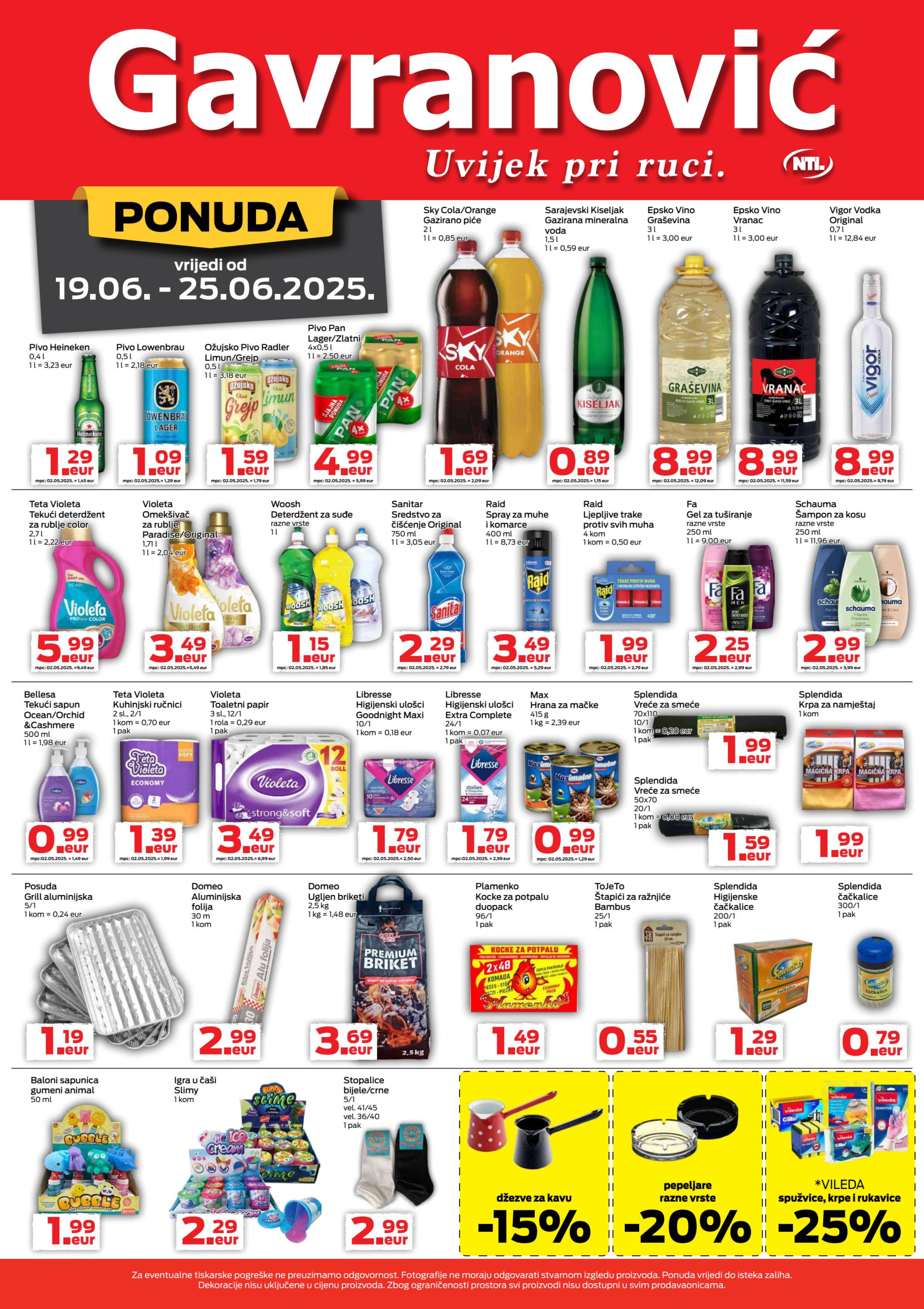 Higijenski ulošci