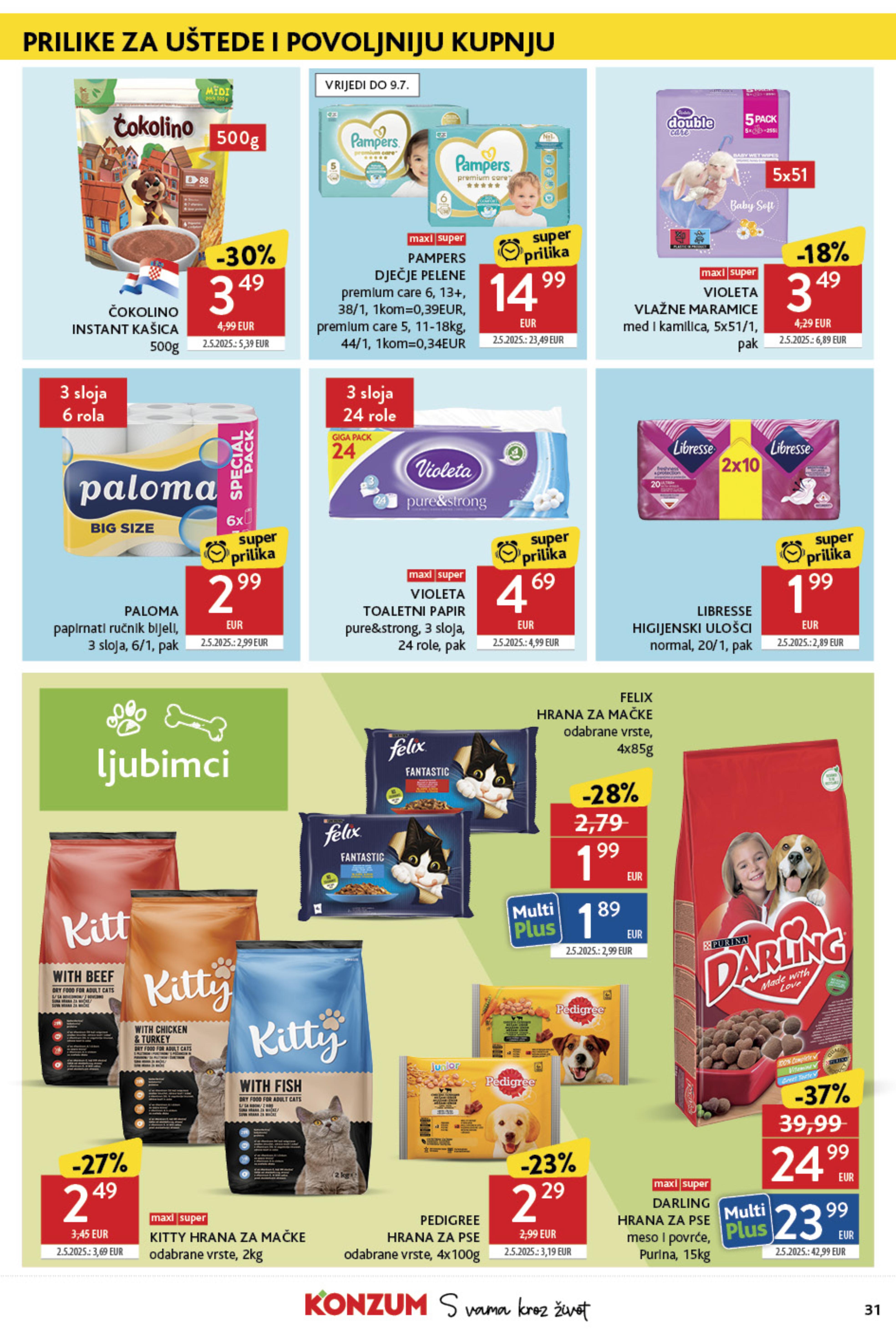 Higijenski ulošci