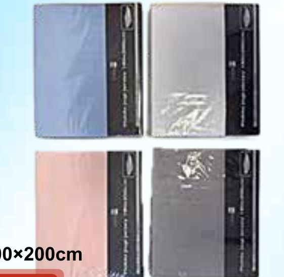 Plahta jogi jersey