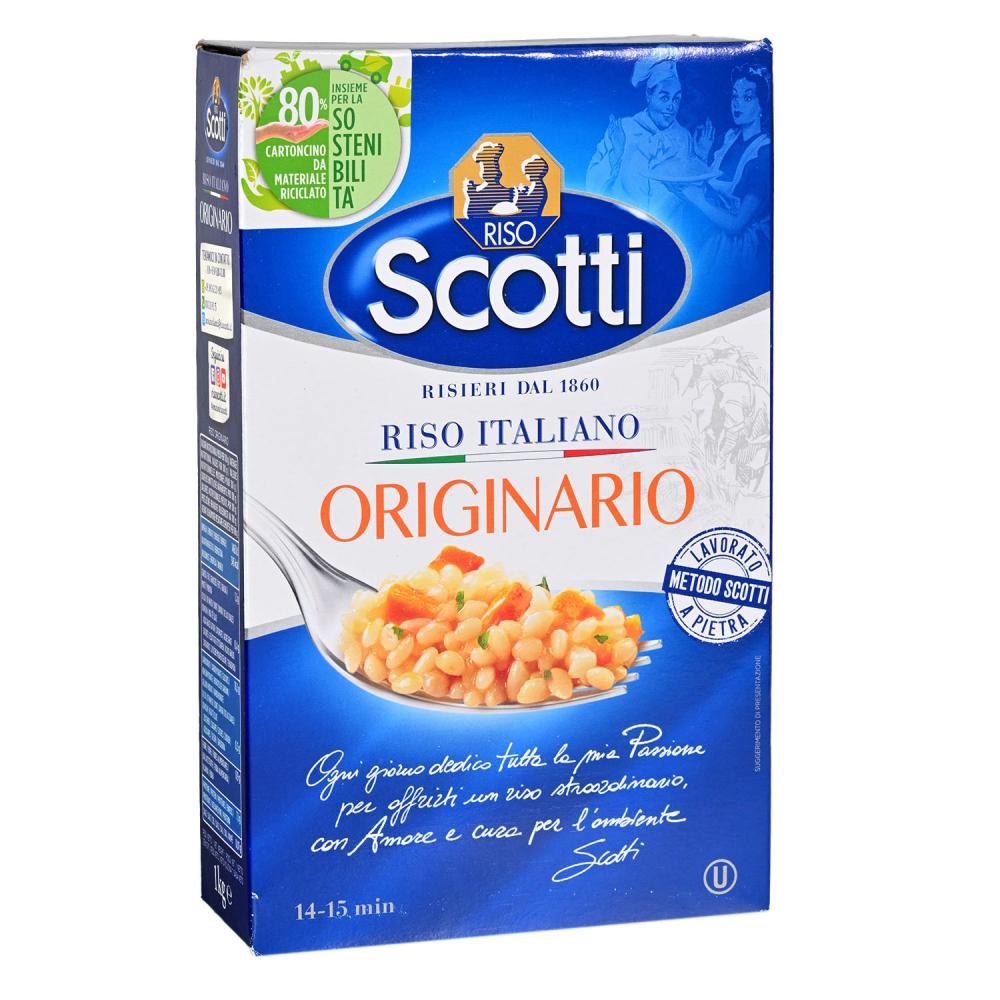 Riža 1 kg