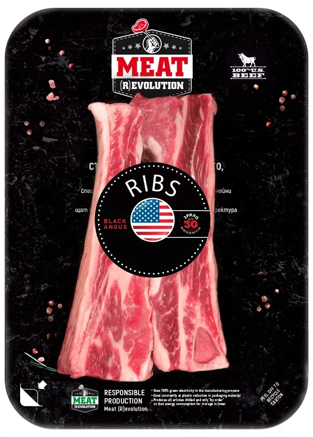 Rebarca 300g